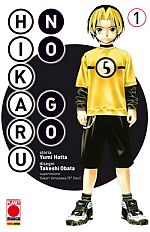 Hikaru No Go - Nuova Edizione