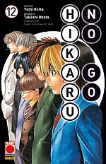 Hikaru No Go - Nuova Edizione