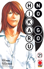 Hikaru No Go - Nuova Edizione