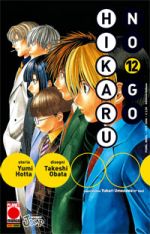 Hikaru no Go