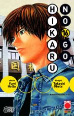 Hikaru no Go