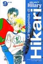 La leggenda di Hikari