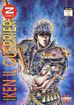Ken il Guerriero