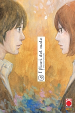 I fiori del male - Aku no Hana