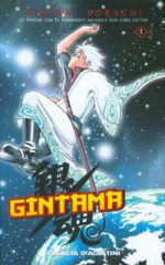 Gintama