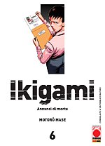 Ikigami