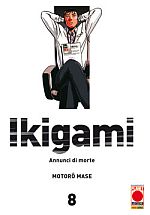 Ikigami