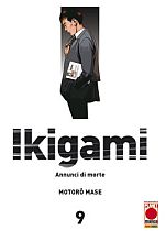 Ikigami