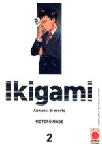 Ikigami