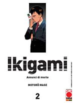 Ikigami