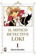 Il mitico detective Loki