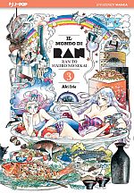 Il mondo di Ran