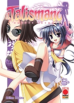 Il talismano - Omamori Himari