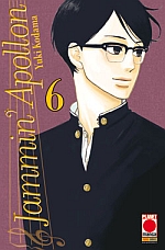 Jammin' Apollon