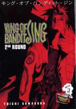 King of Bandit Jing - 2nd Round