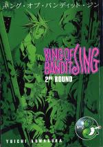 King of Bandit Jing - 2nd Round