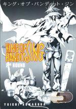 King of Bandit Jing - 2nd Round