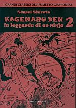 Kagemaru Den - Leggenda di un ninja