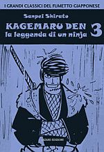 Kagemaru Den - Leggenda di un ninja