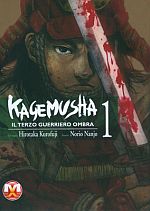 Kagemusha - Il terzo guerriero d'ombra
