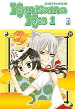 Kamisama Kiss