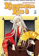 Kamisama Kiss