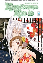 Kamisama Kiss