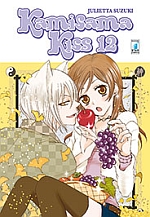 Kamisama Kiss