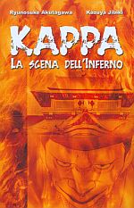 Kappa - La scena dell'inferno