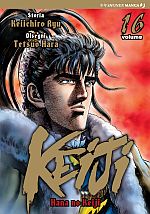 Keiji