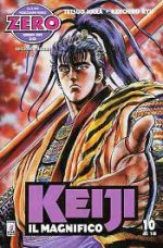 Keiji il magnifico