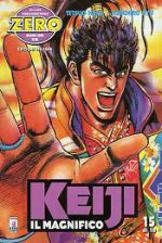 Keiji il magnifico