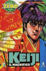 Keiji il magnifico