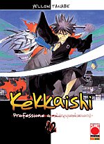 Kekkaishi