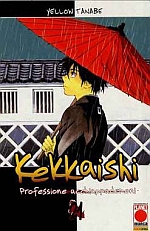 Kekkaishi