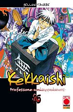 Kekkaishi