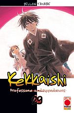 Kekkaishi