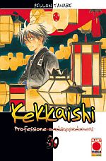 Kekkaishi