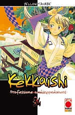 Kekkaishi