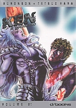 Hokuto no Ken