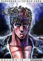 Hokuto no Ken