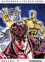 Hokuto no Ken