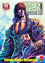 Soten no Ken