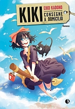 Kiki consegne a domicilio - Nuova Edizione