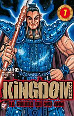 Kingdom