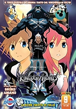 Kingdom Hearts II - Nuova Edizione