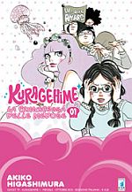 Kuragehime la Principessa delle Meduse