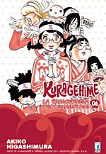 Kuragehime la Principessa delle Meduse