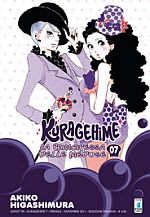 Kuragehime - La principessa delle meduse