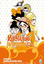 Kuragehime - La principessa delle meduse